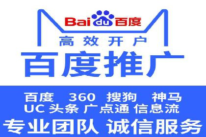 百度竞价推广实战：一家餐饮店的流量增长秘诀