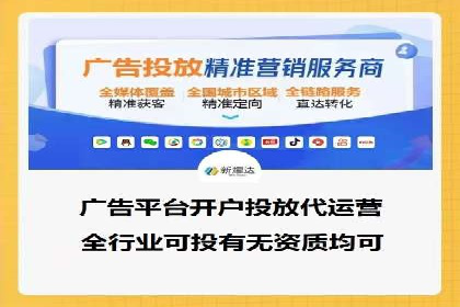 案例分享：SEM托管代运营助力业绩增长
